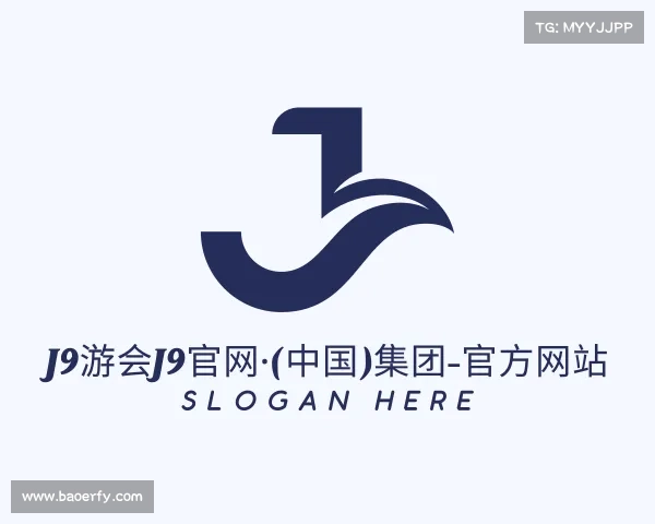 解读J9游会j9官网·(中国)集团-官方网站